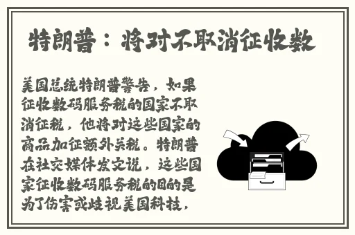国产无🈚区一区二区三麻豆