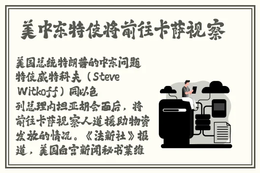 zijzij免费看片